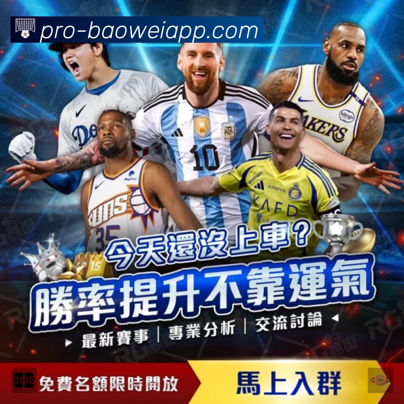 宝威体育中国APP 官方推荐图